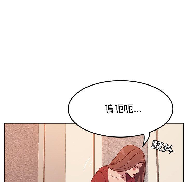 她们的恶作剧第14话
