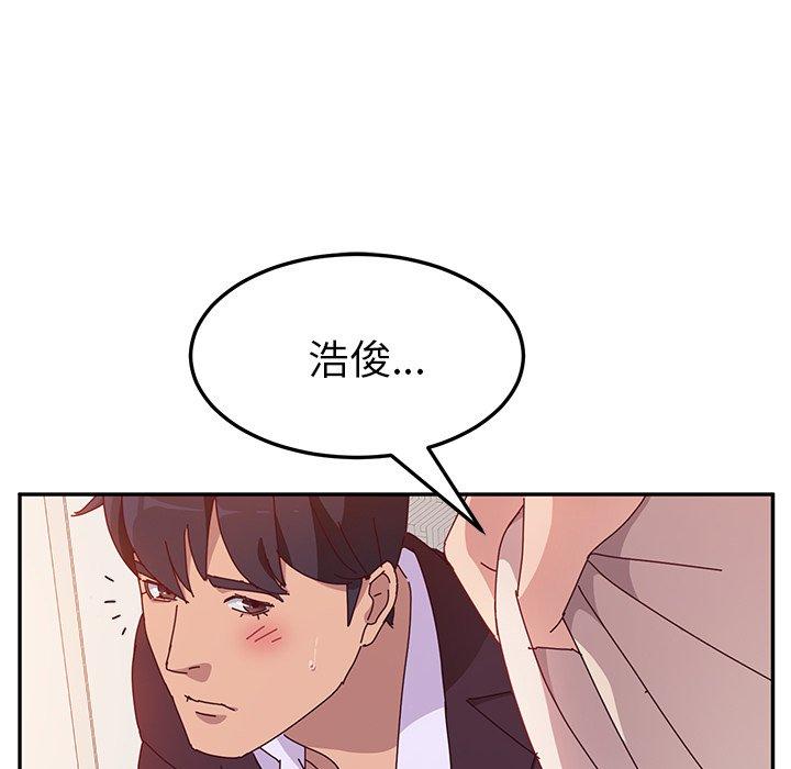 她们的恶作剧第14话