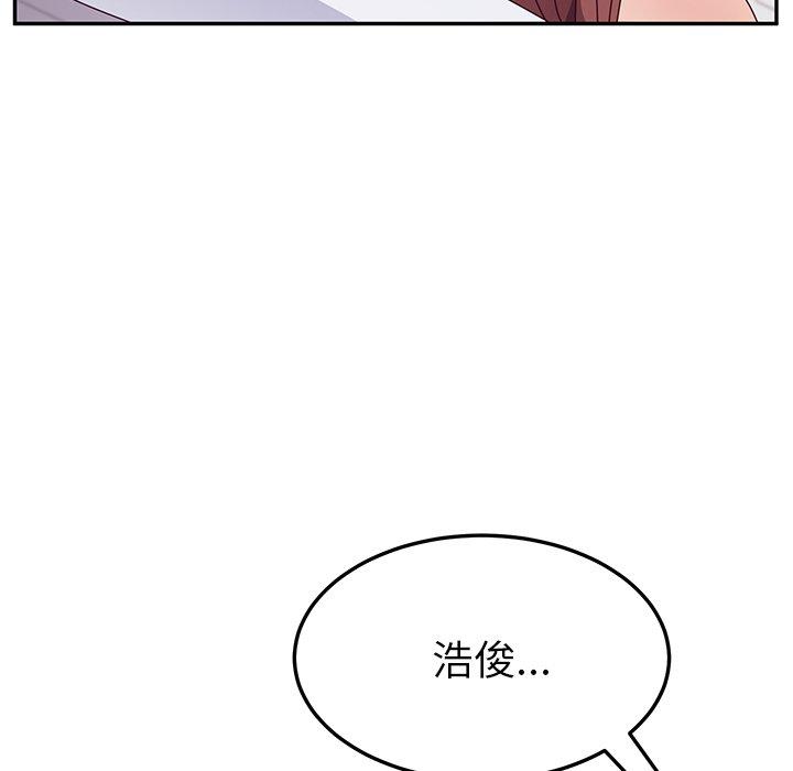她们的恶作剧第15话
