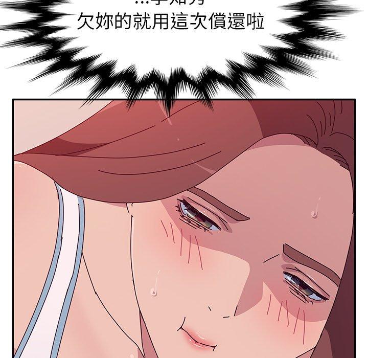 她们的恶作剧第15话