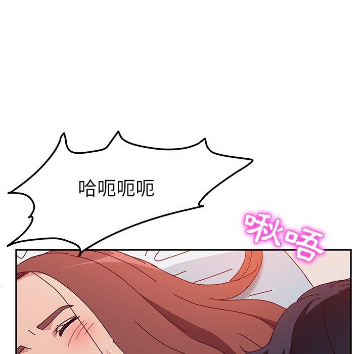 她们的恶作剧第15话