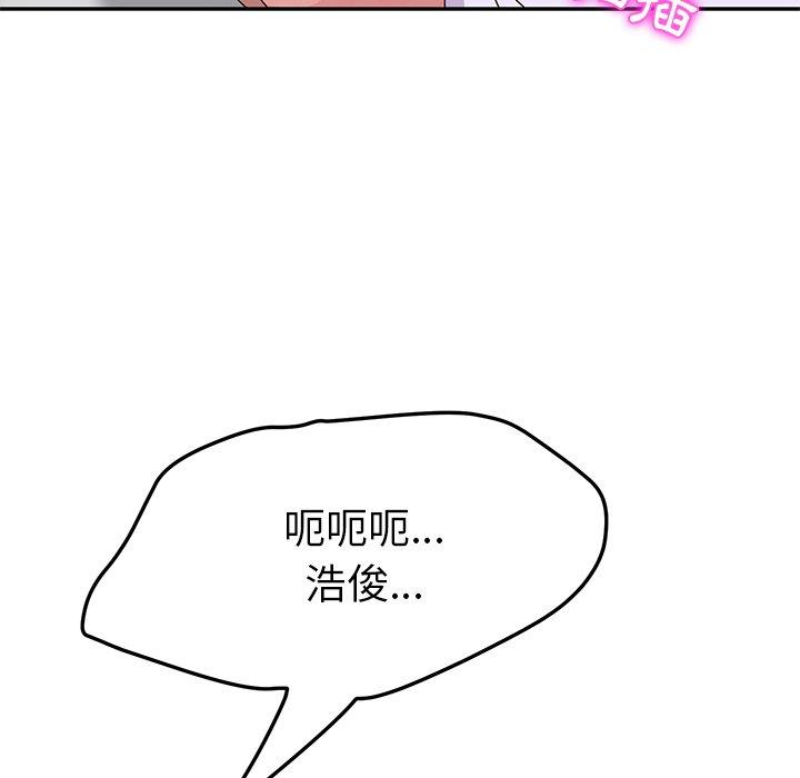 她们的恶作剧第15话