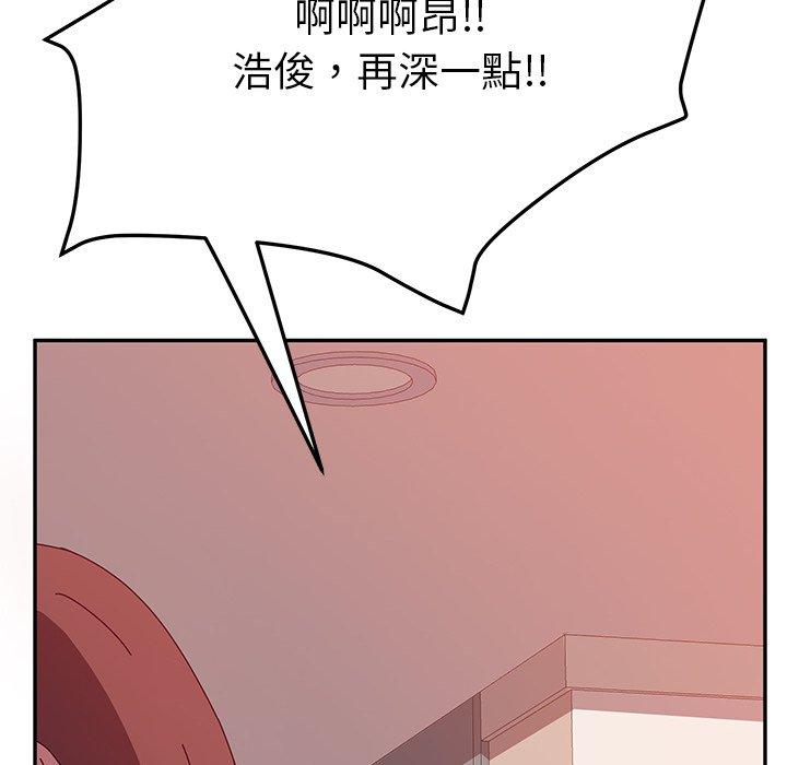 她们的恶作剧第16话