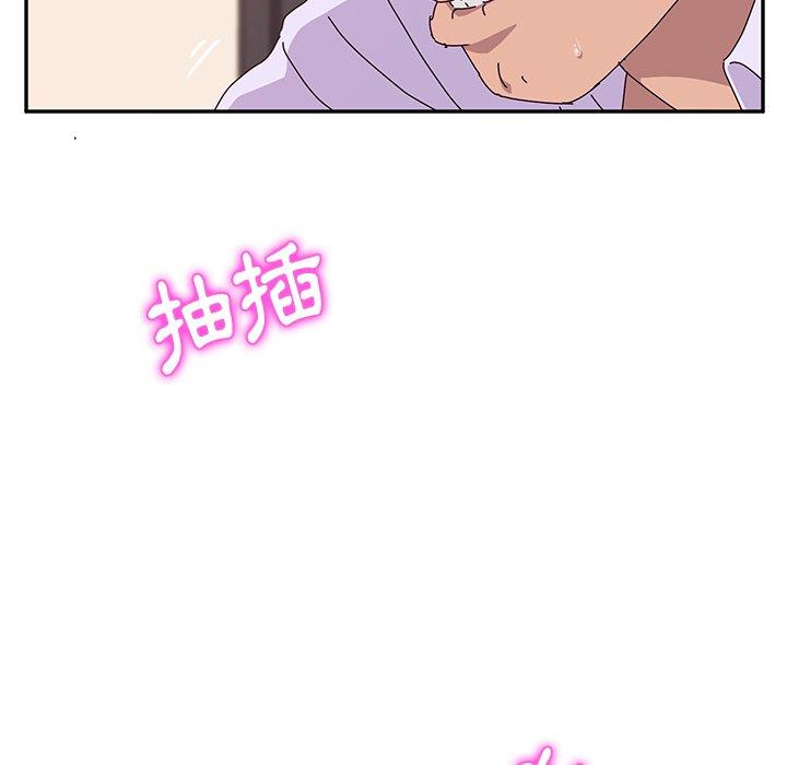 她们的恶作剧第16话
