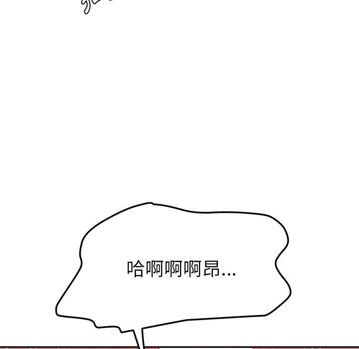 她们的恶作剧第16话