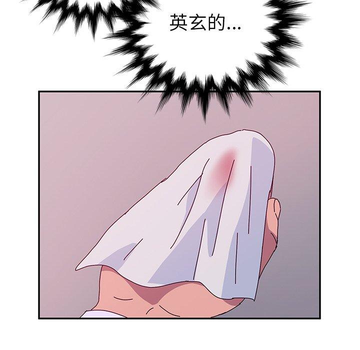 她们的恶作剧第16话