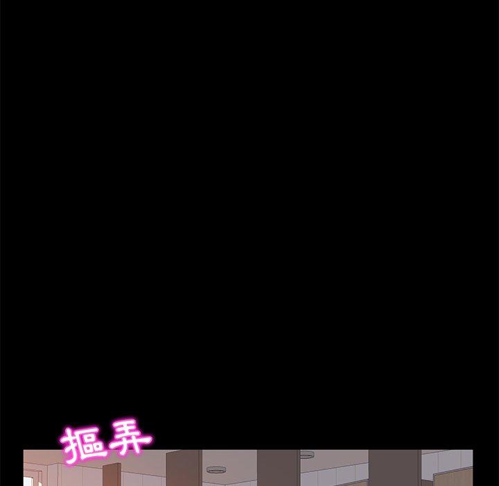 她们的恶作剧第16话