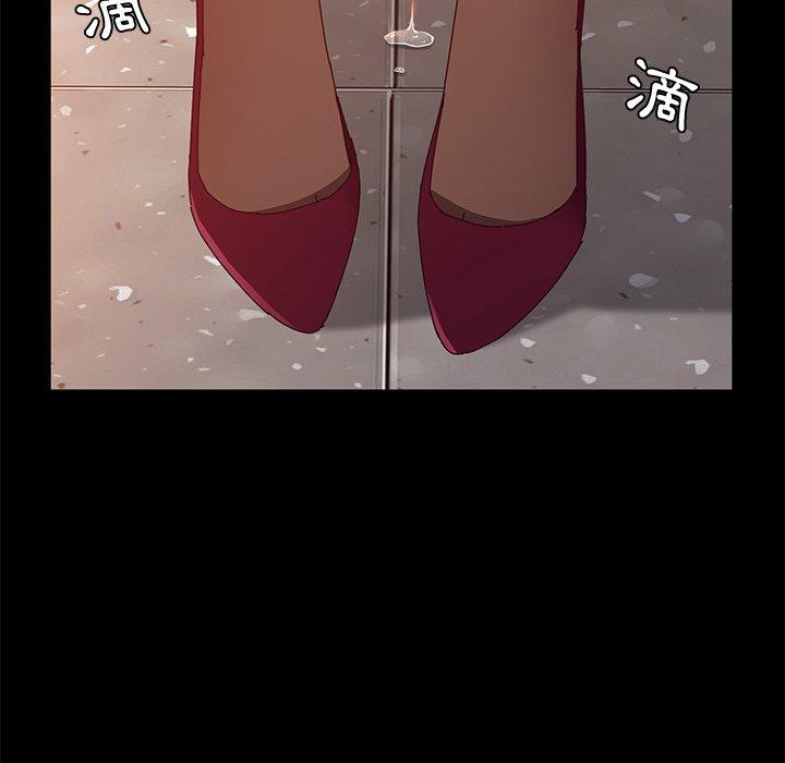 她们的恶作剧第16话