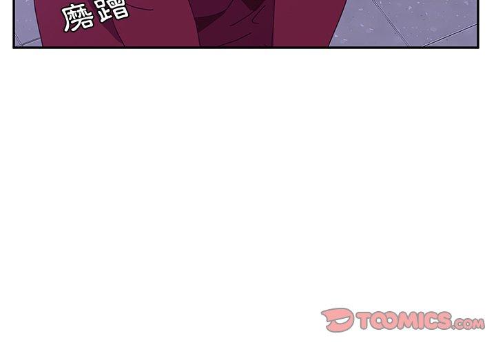 她们的恶作剧第17话