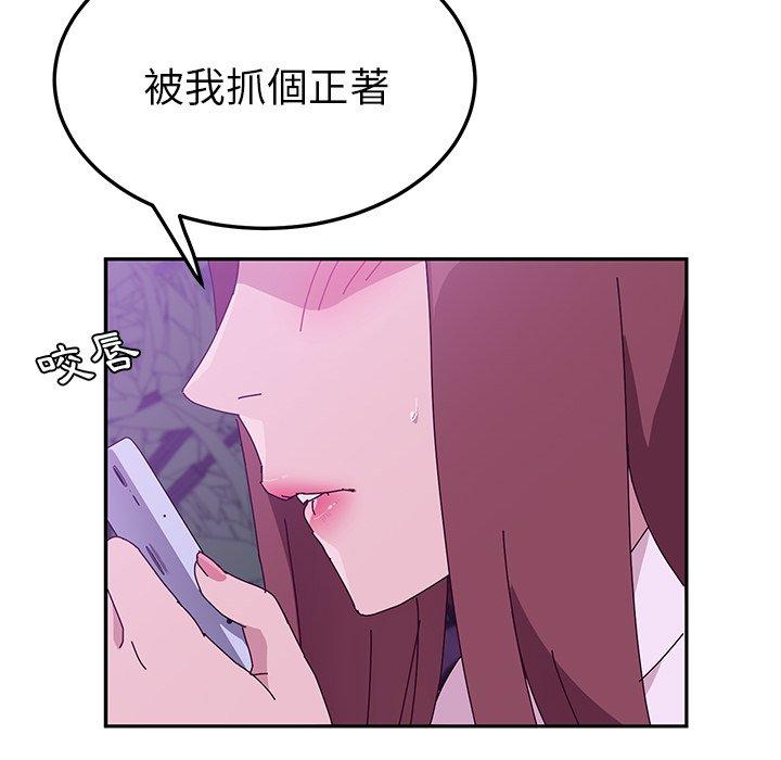 她们的恶作剧第17话