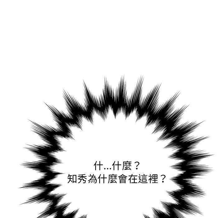 她们的恶作剧第17话