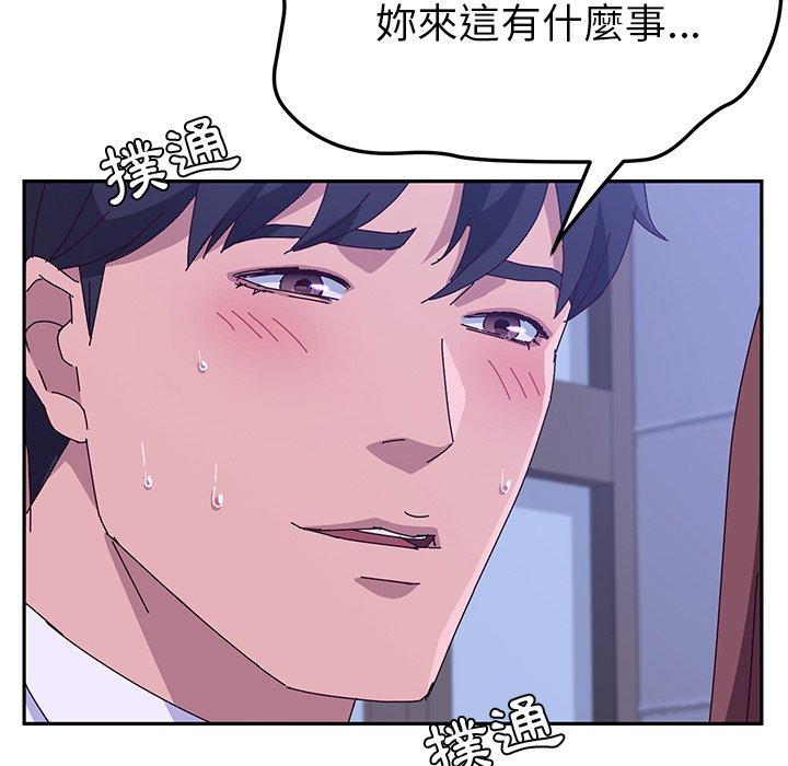她们的恶作剧第17话