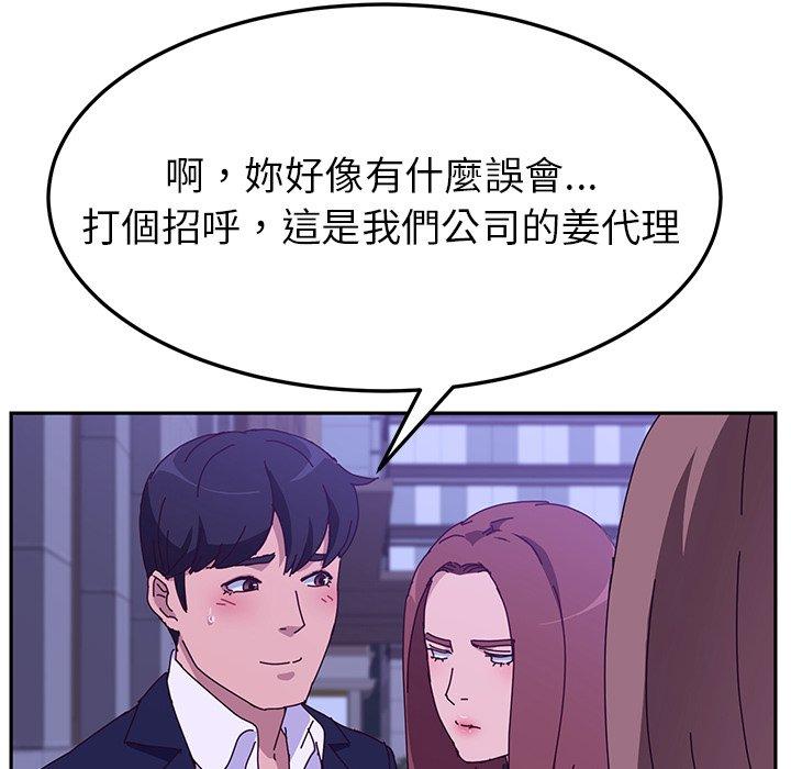 她们的恶作剧第17话