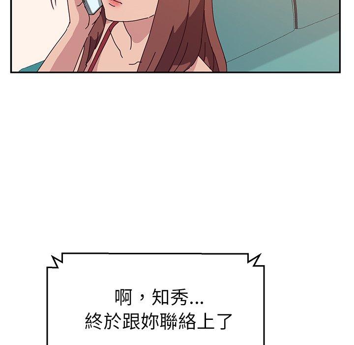 她们的恶作剧第17话