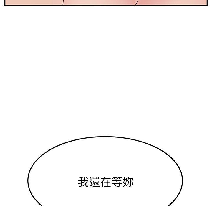 她们的恶作剧第17话
