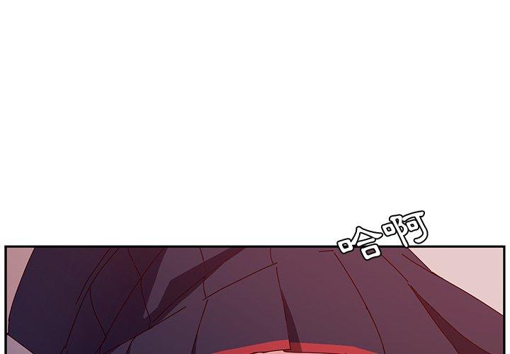 她们的恶作剧第18话