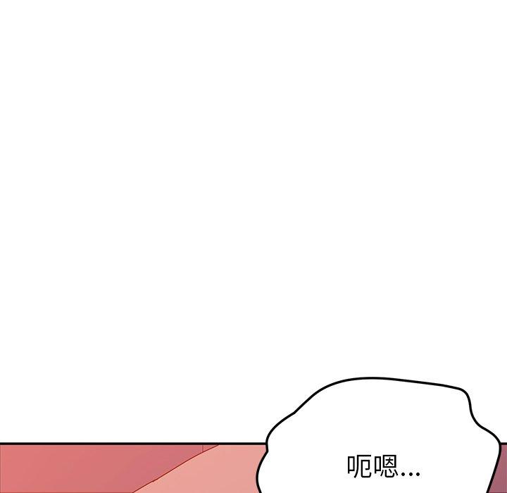 她们的恶作剧第18话
