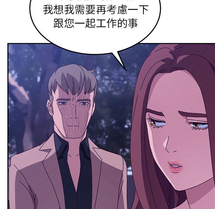 她们的恶作剧第18话