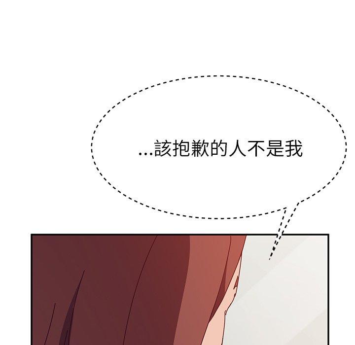 她们的恶作剧第18话