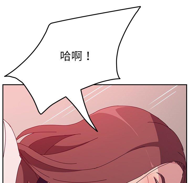 她们的恶作剧第18话