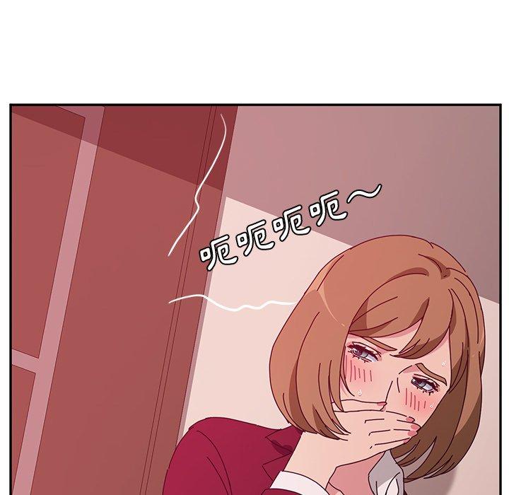 她们的恶作剧第18话