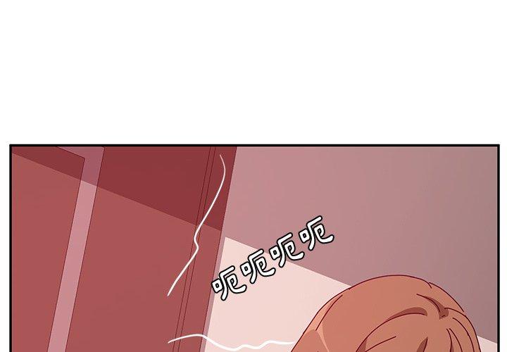 她们的恶作剧第19话