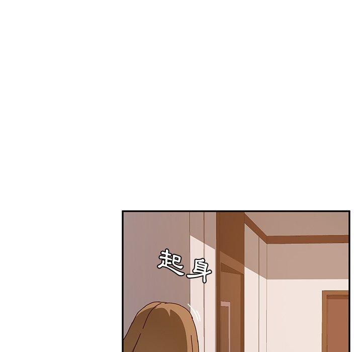她们的恶作剧第19话