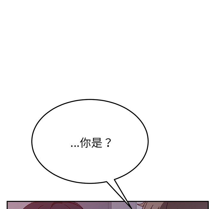 她们的恶作剧第20话