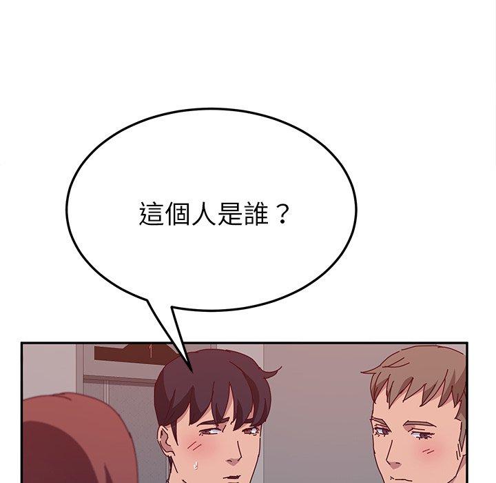 她们的恶作剧第20话