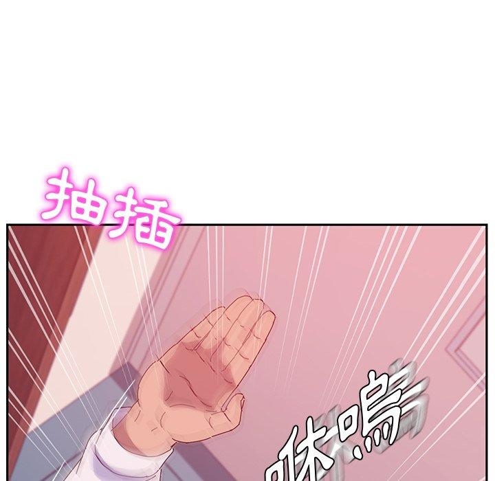 她们的恶作剧第20话