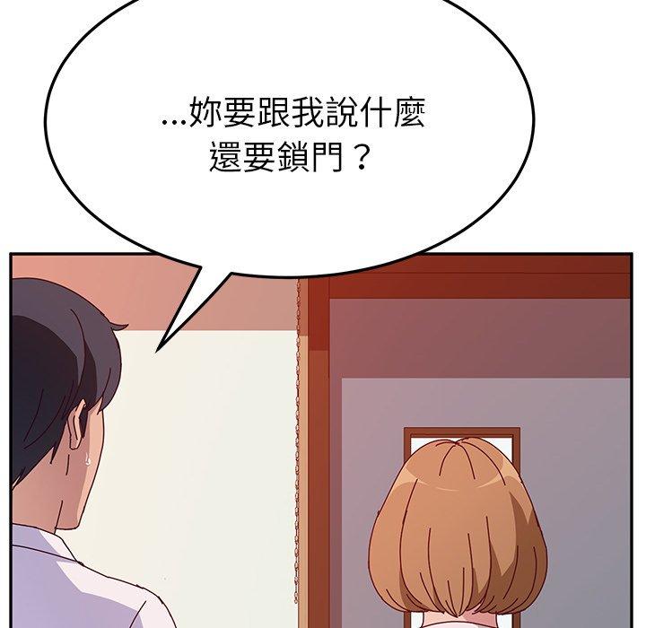 她们的恶作剧第21话