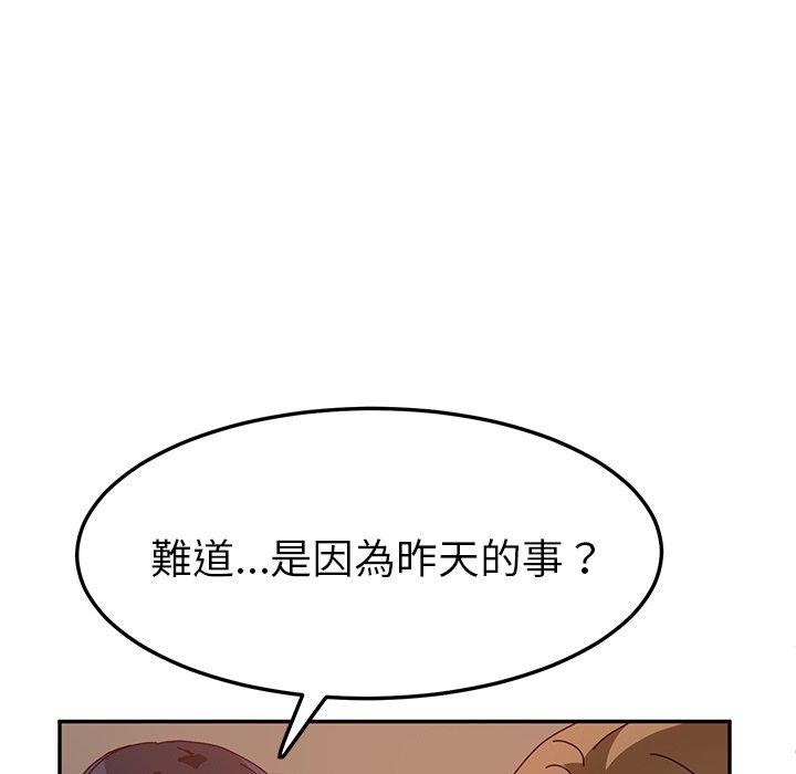 她们的恶作剧第21话