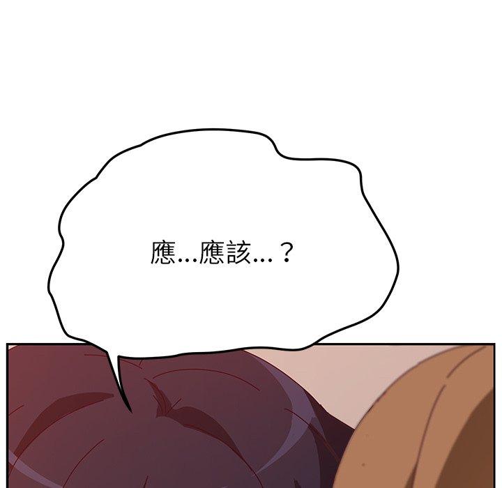 她们的恶作剧第21话