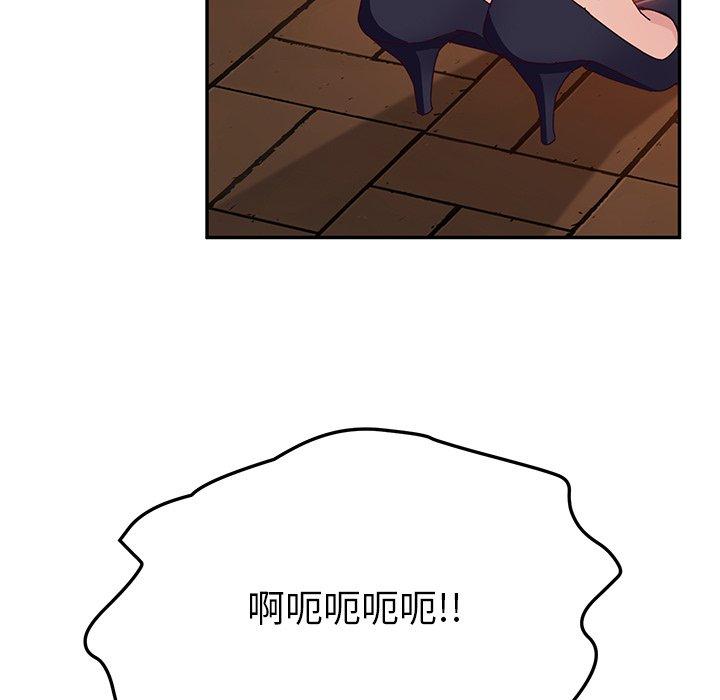 她们的恶作剧第21话