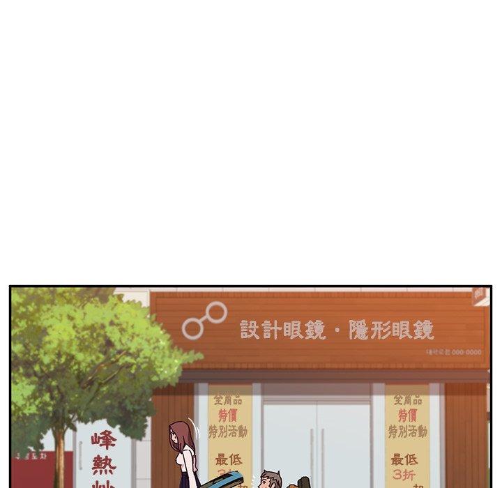 她们的恶作剧第21话