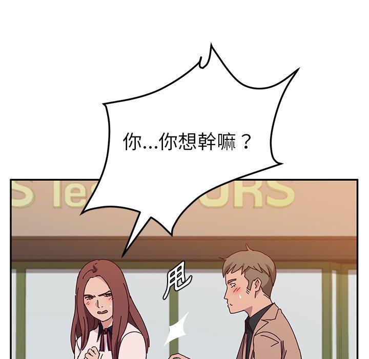 她们的恶作剧第21话