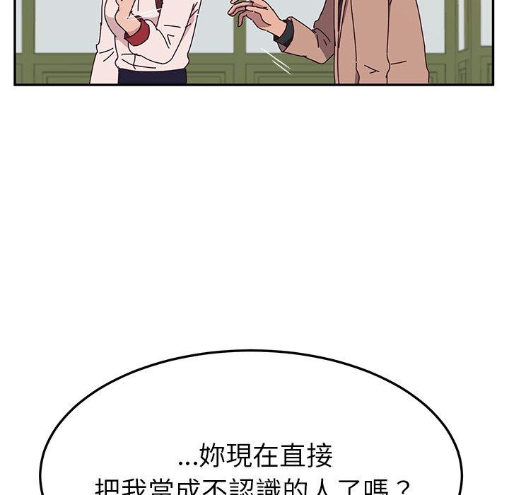 她们的恶作剧第21话