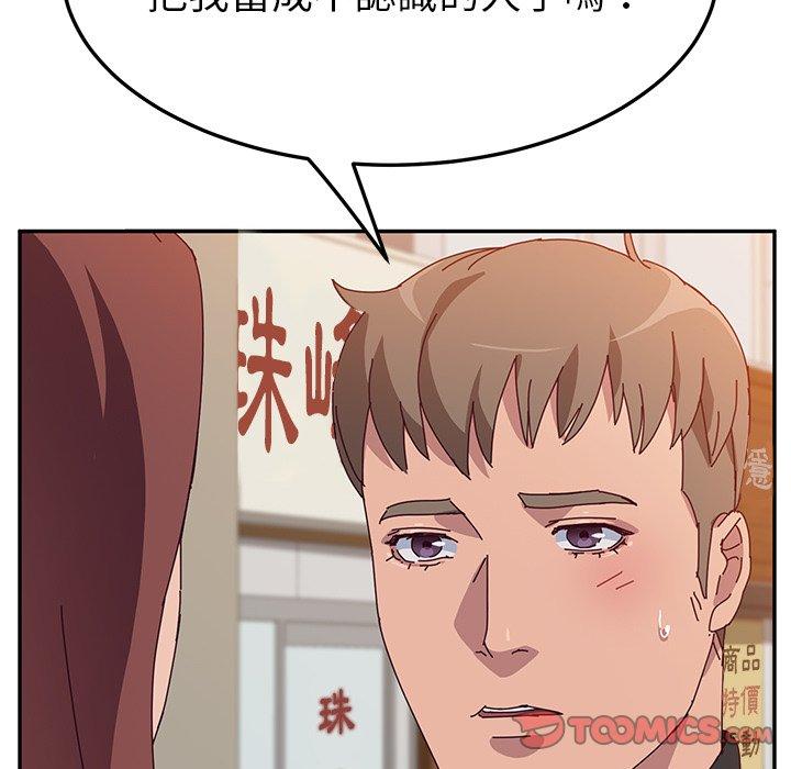 她们的恶作剧第21话