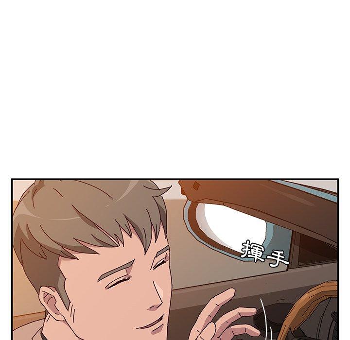 她们的恶作剧第21话