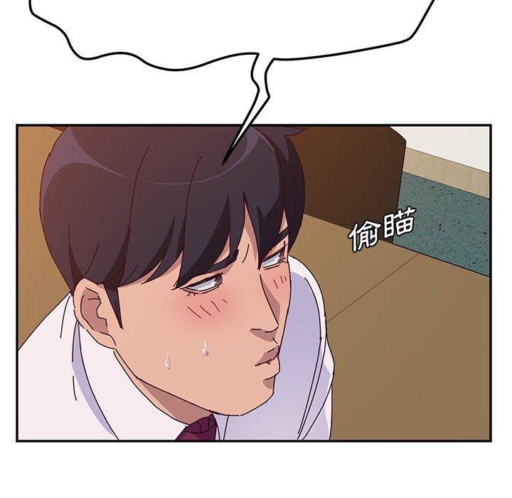 她们的恶作剧第21话