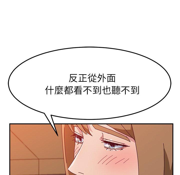 她们的恶作剧第21话