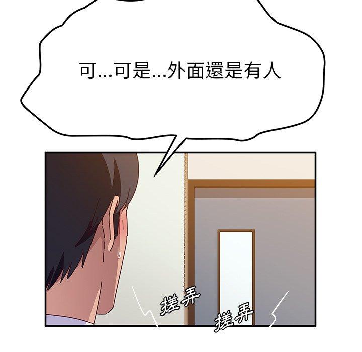 她们的恶作剧第21话