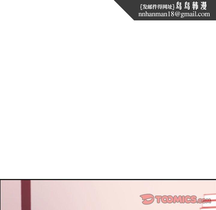 她们的恶作剧第21话
