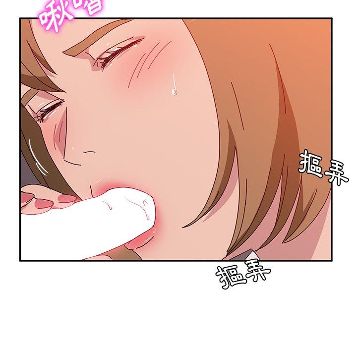 她们的恶作剧第21话