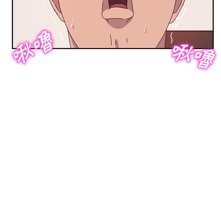 她们的恶作剧第21话