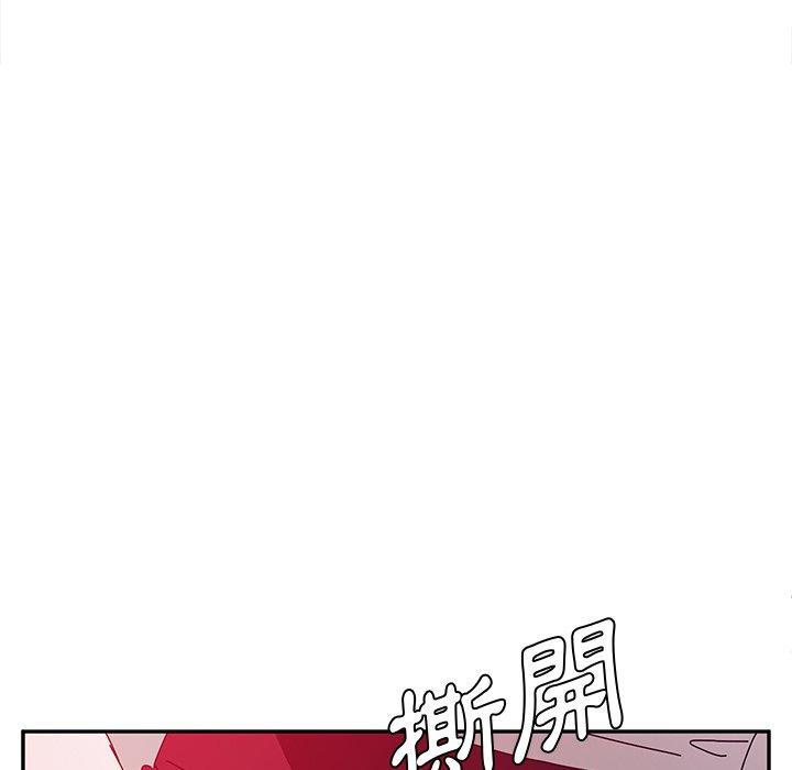 她们的恶作剧第21话