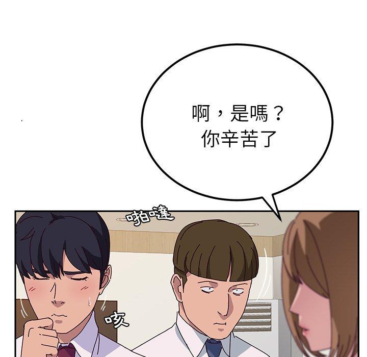 她们的恶作剧第22话