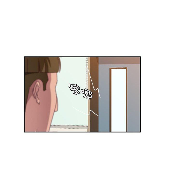 她们的恶作剧第22话
