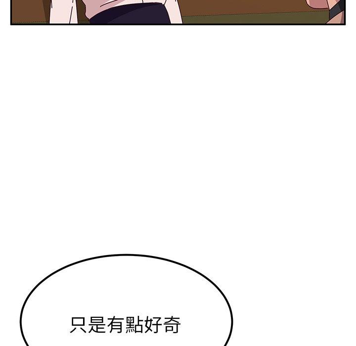 她们的恶作剧第22话