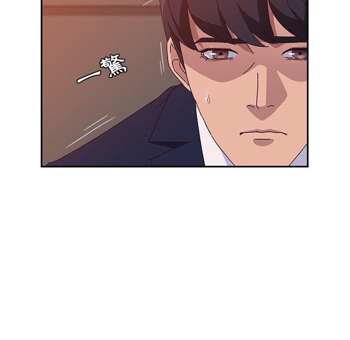 她们的恶作剧第23话